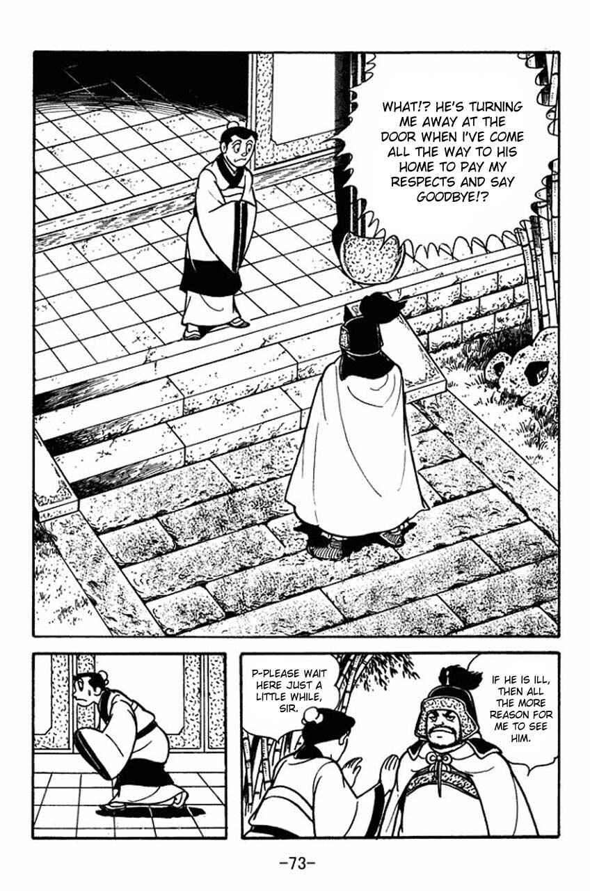 Page 18 Chapter 79 Sangokushi