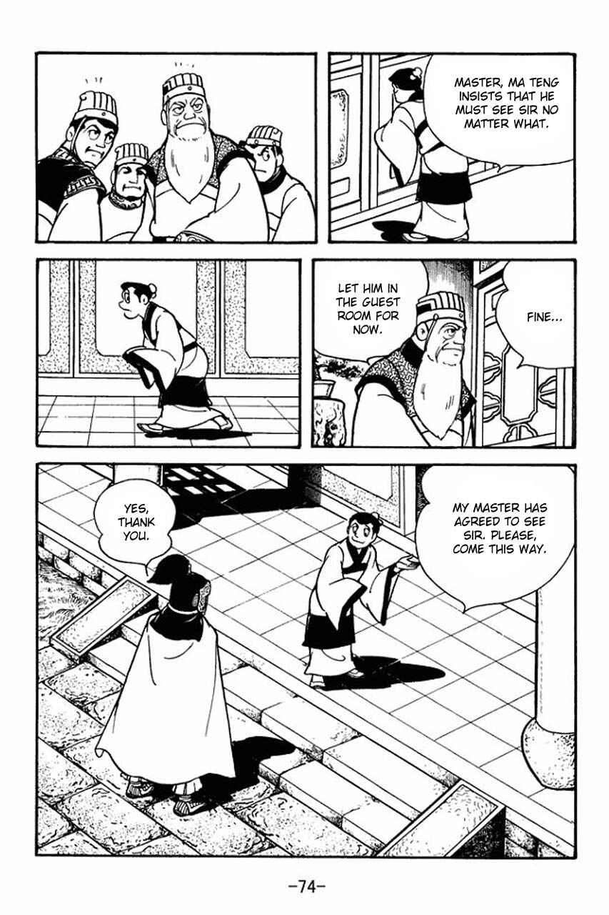 Page 19 Chapter 79 Sangokushi
