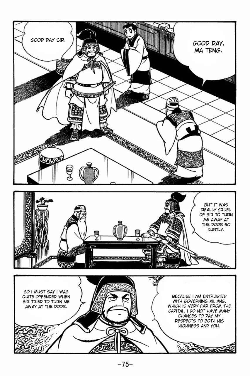 Page 20 Chapter 79 Sangokushi