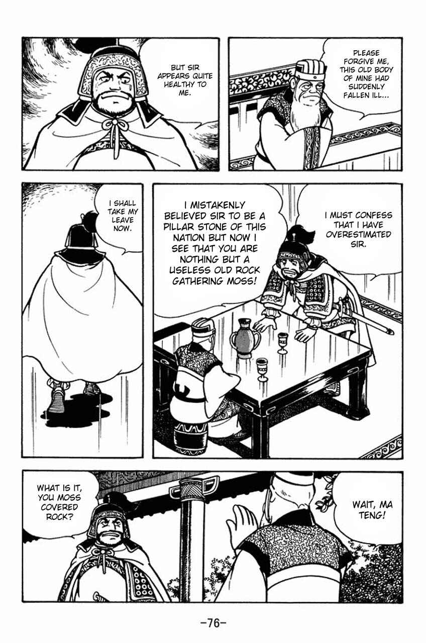 Page 21 Chapter 79 Sangokushi