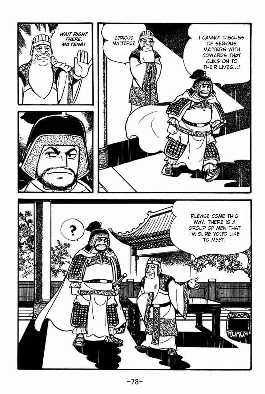 Page 23 Chapter 79 Sangokushi