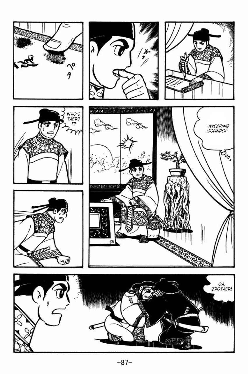 Page 32 Chapter 79 Sangokushi