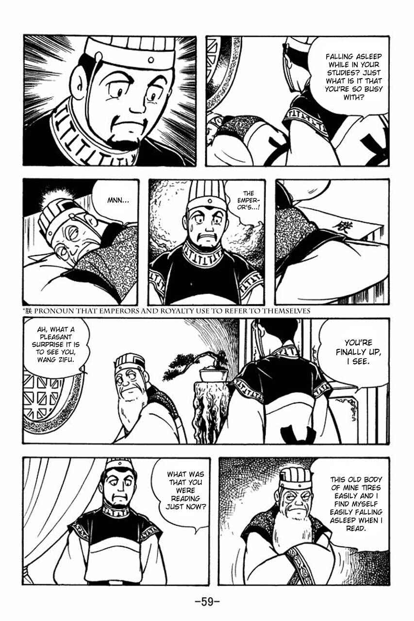 Page 4 Chapter 79 Sangokushi