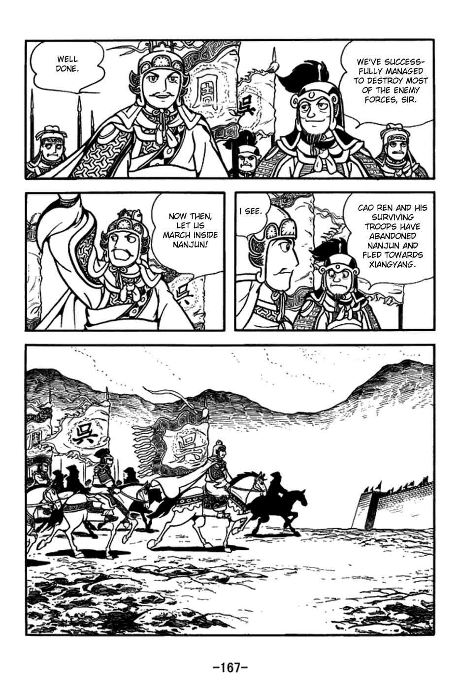 Page 14 Chapter 159 Sangokushi