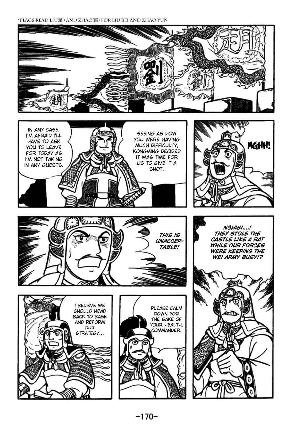 Page 17 Chapter 159 Sangokushi