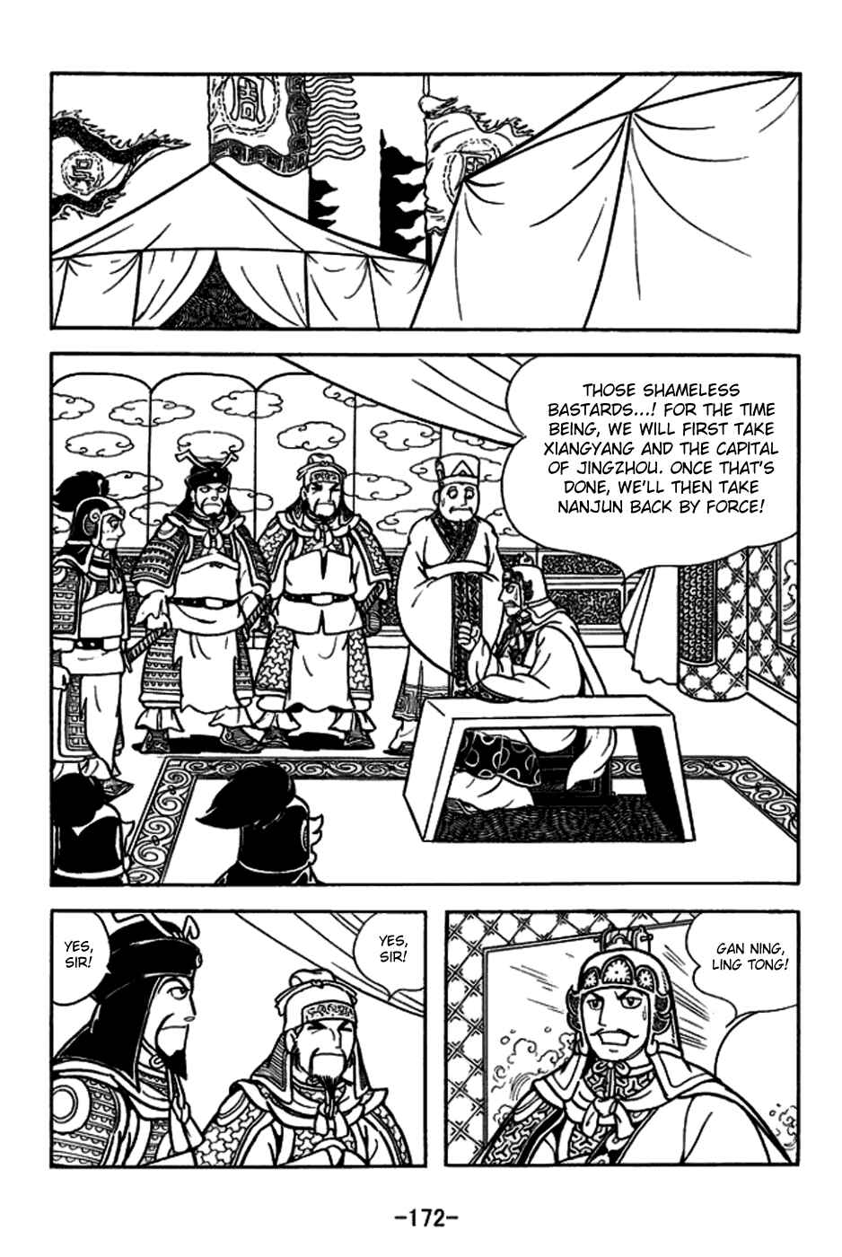 Page 19 Chapter 159 Sangokushi