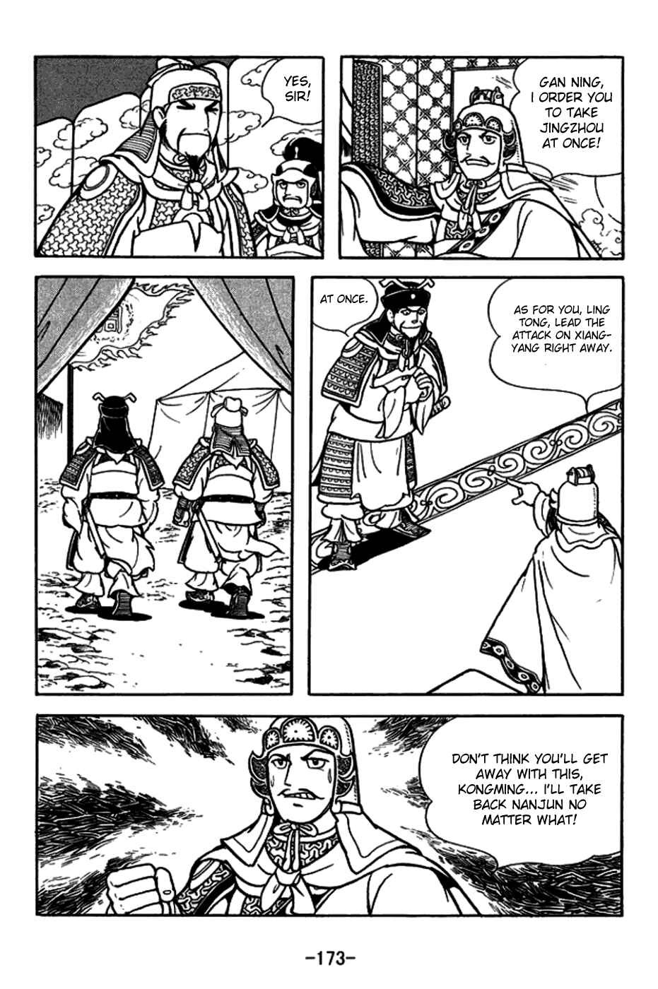 Page 20 Chapter 159 Sangokushi