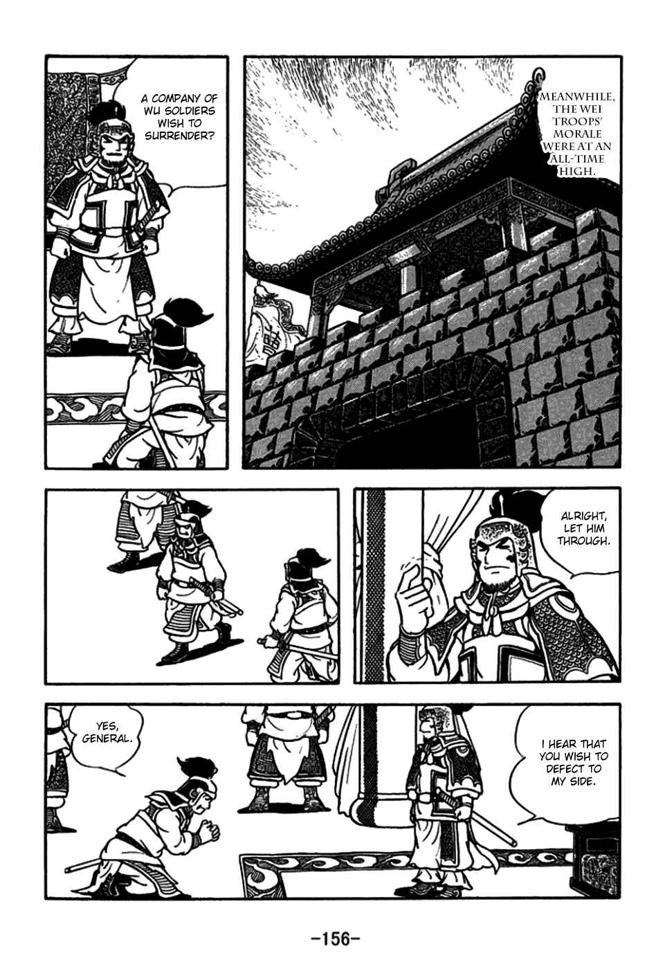 Page 3 Chapter 159 Sangokushi