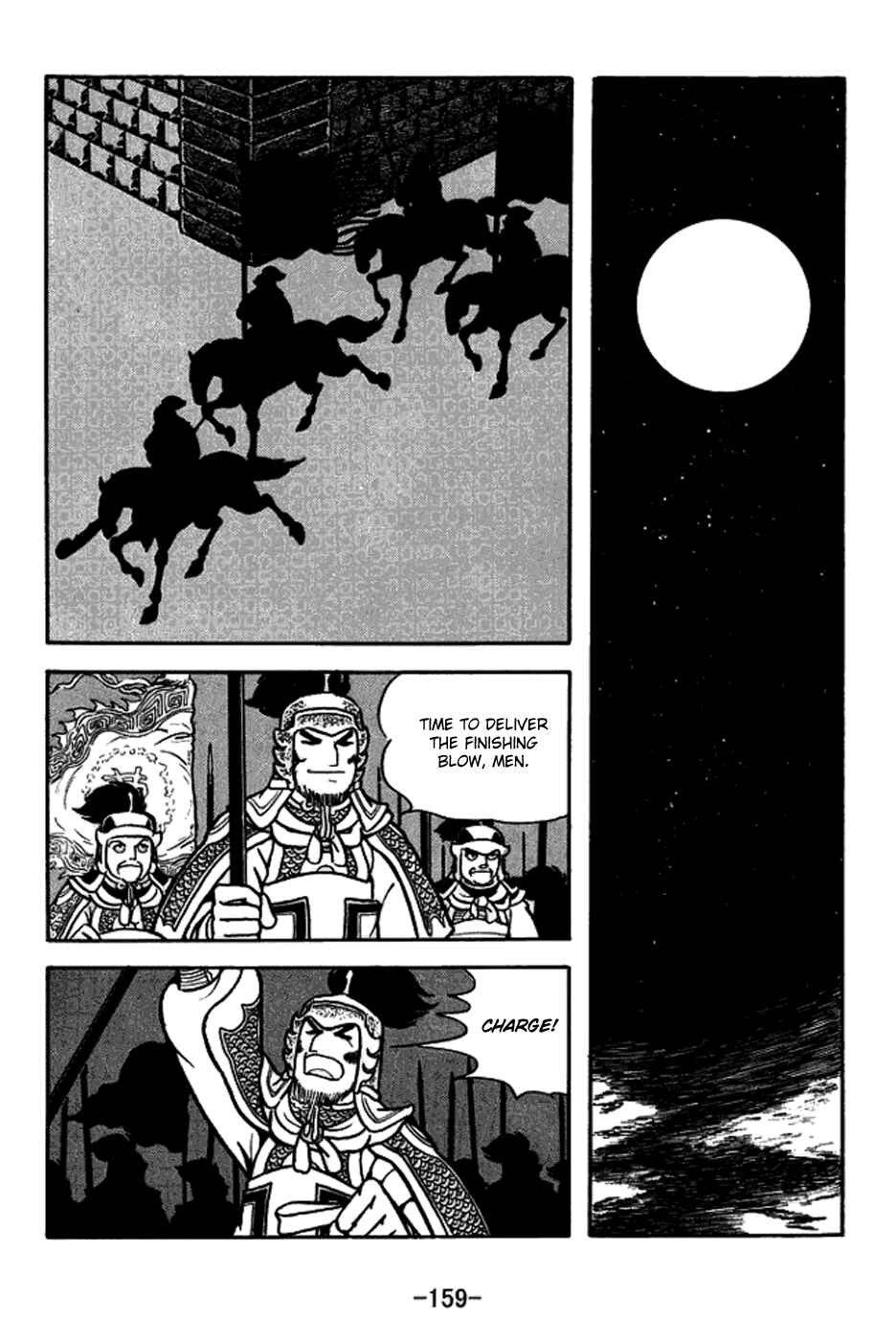 Page 6 Chapter 159 Sangokushi