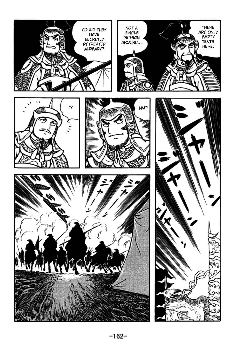 Page 9 Chapter 159 Sangokushi