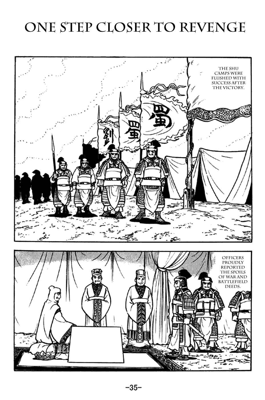 Page 1 Chapter 299 Sangokushi