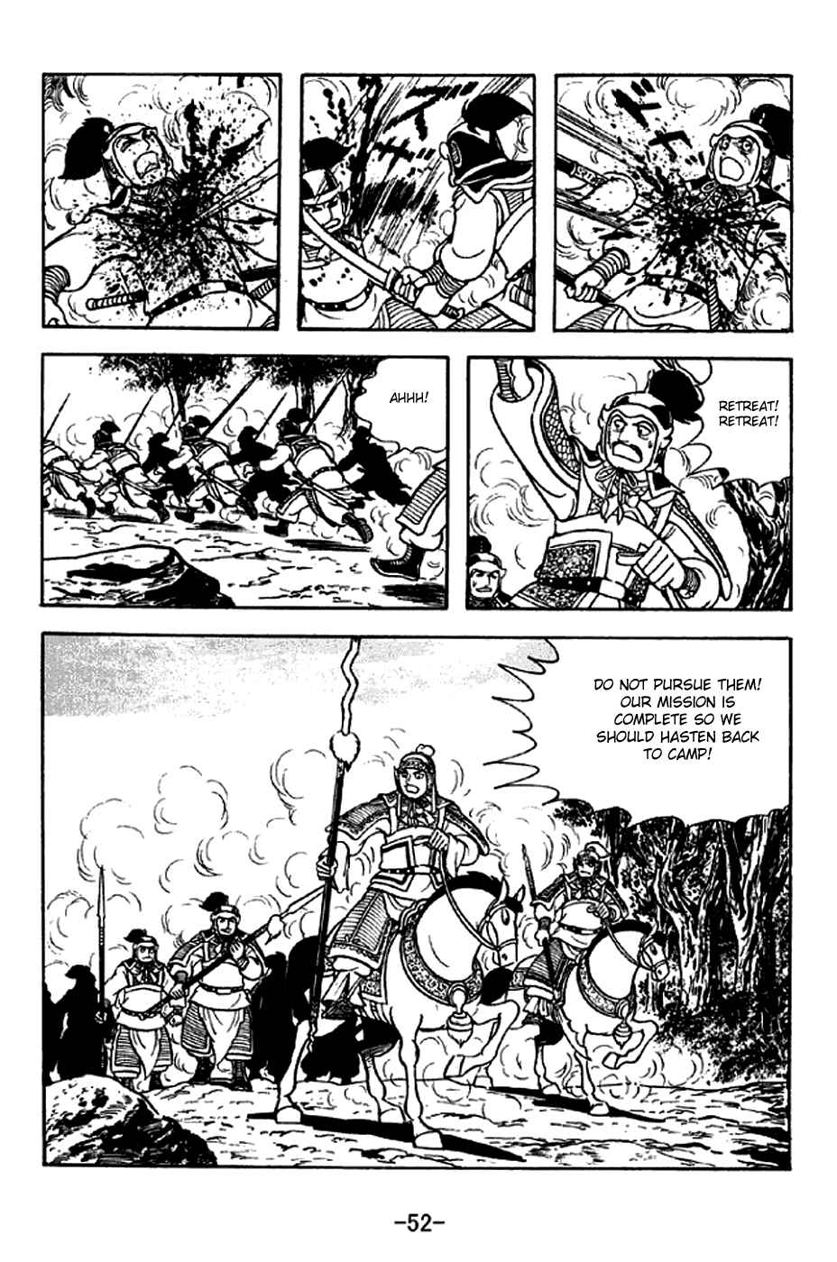 Page 18 Chapter 299 Sangokushi