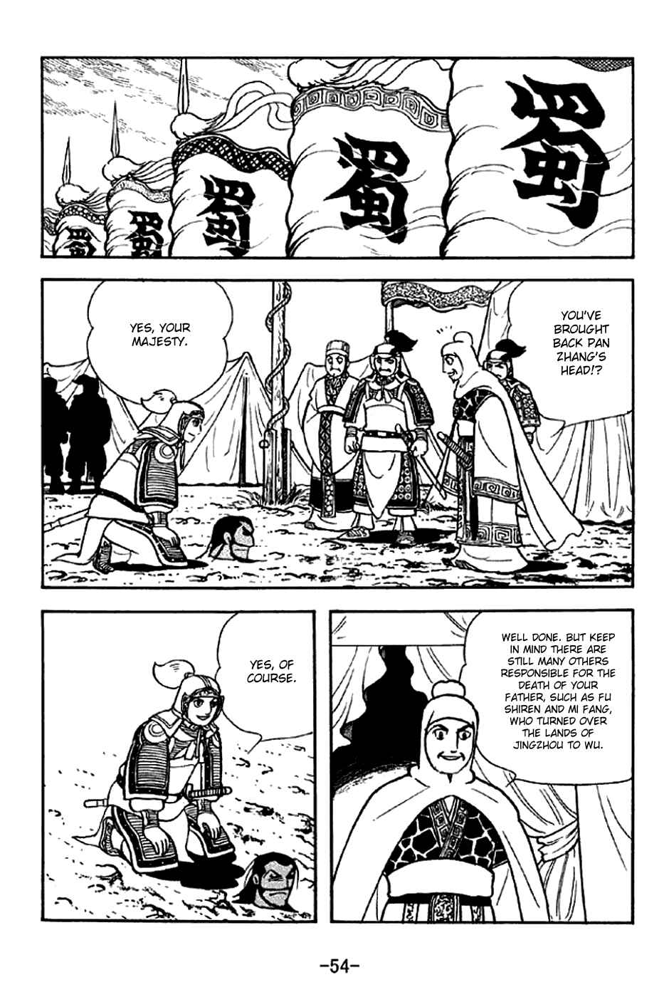 Page 20 Chapter 299 Sangokushi