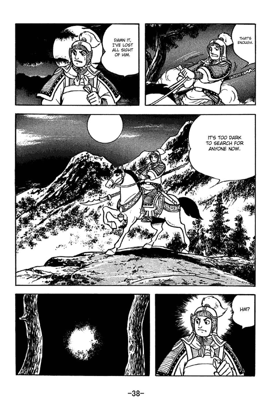 Page 4 Chapter 299 Sangokushi
