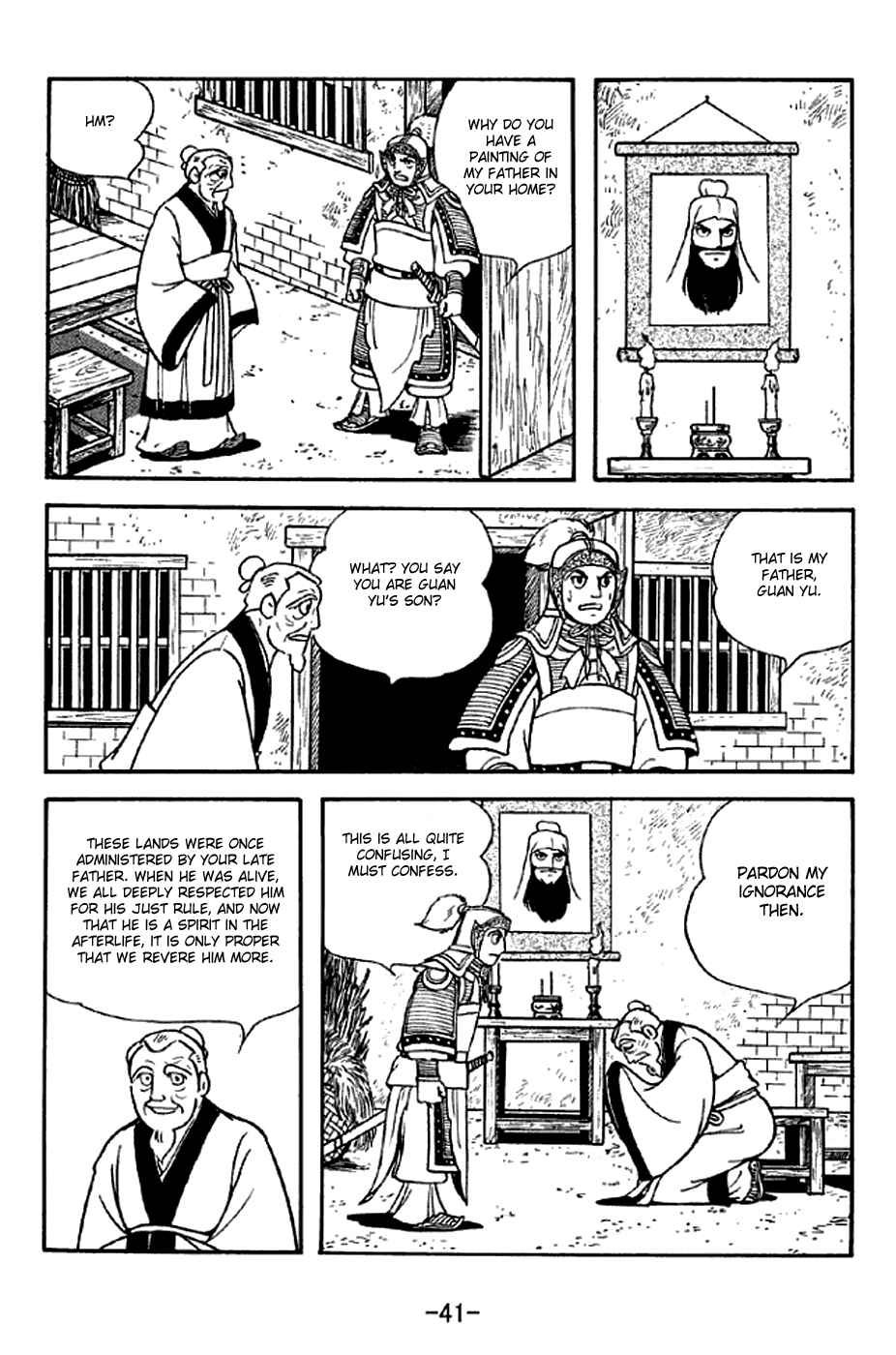 Page 7 Chapter 299 Sangokushi