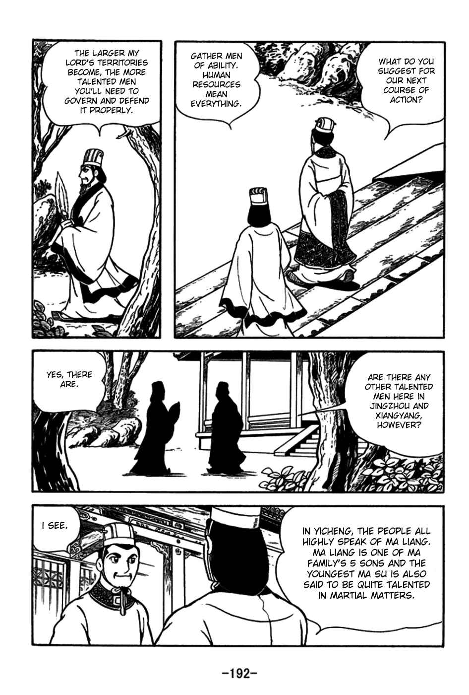 Page 10 Chapter 160 Sangokushi