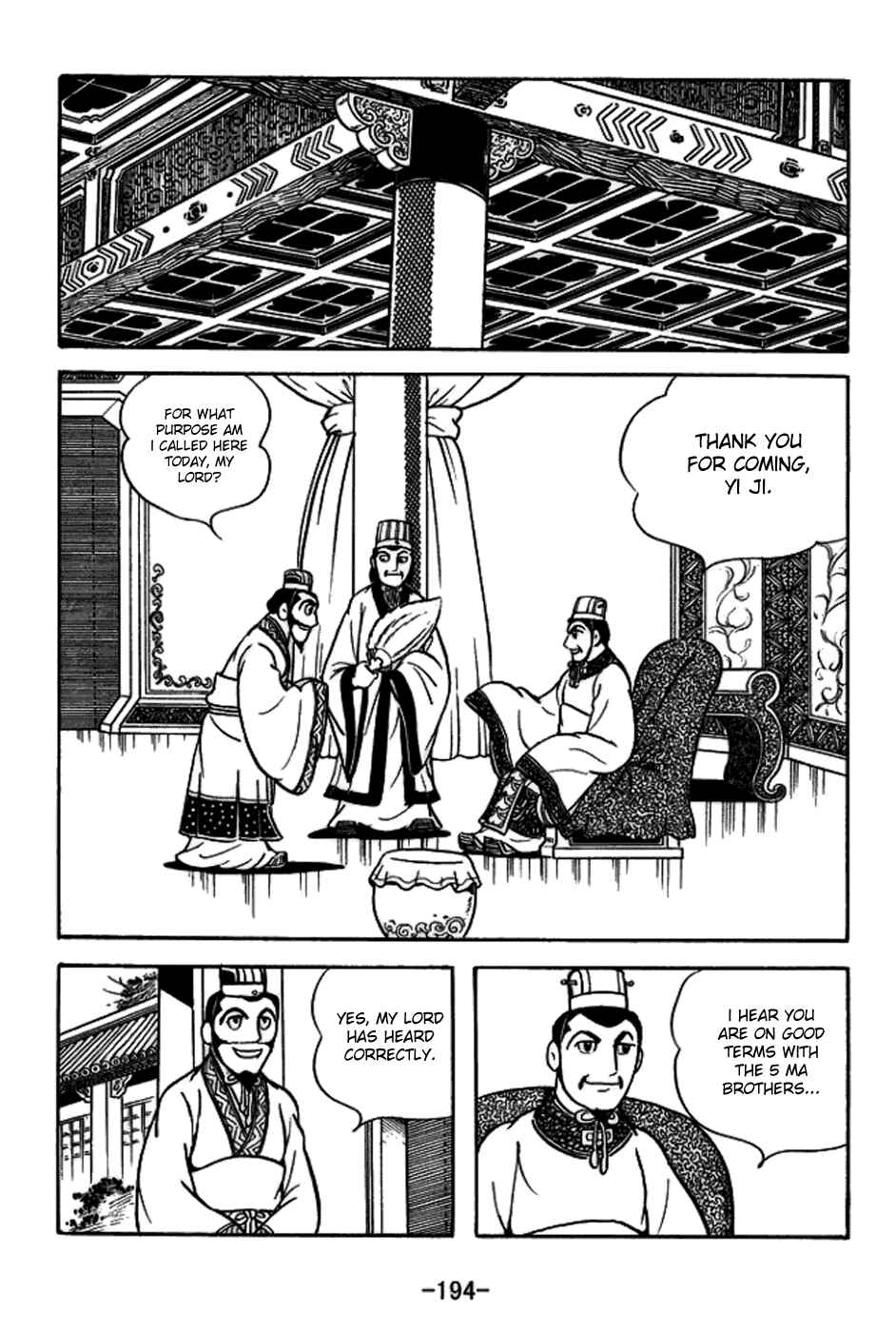 Page 12 Chapter 160 Sangokushi