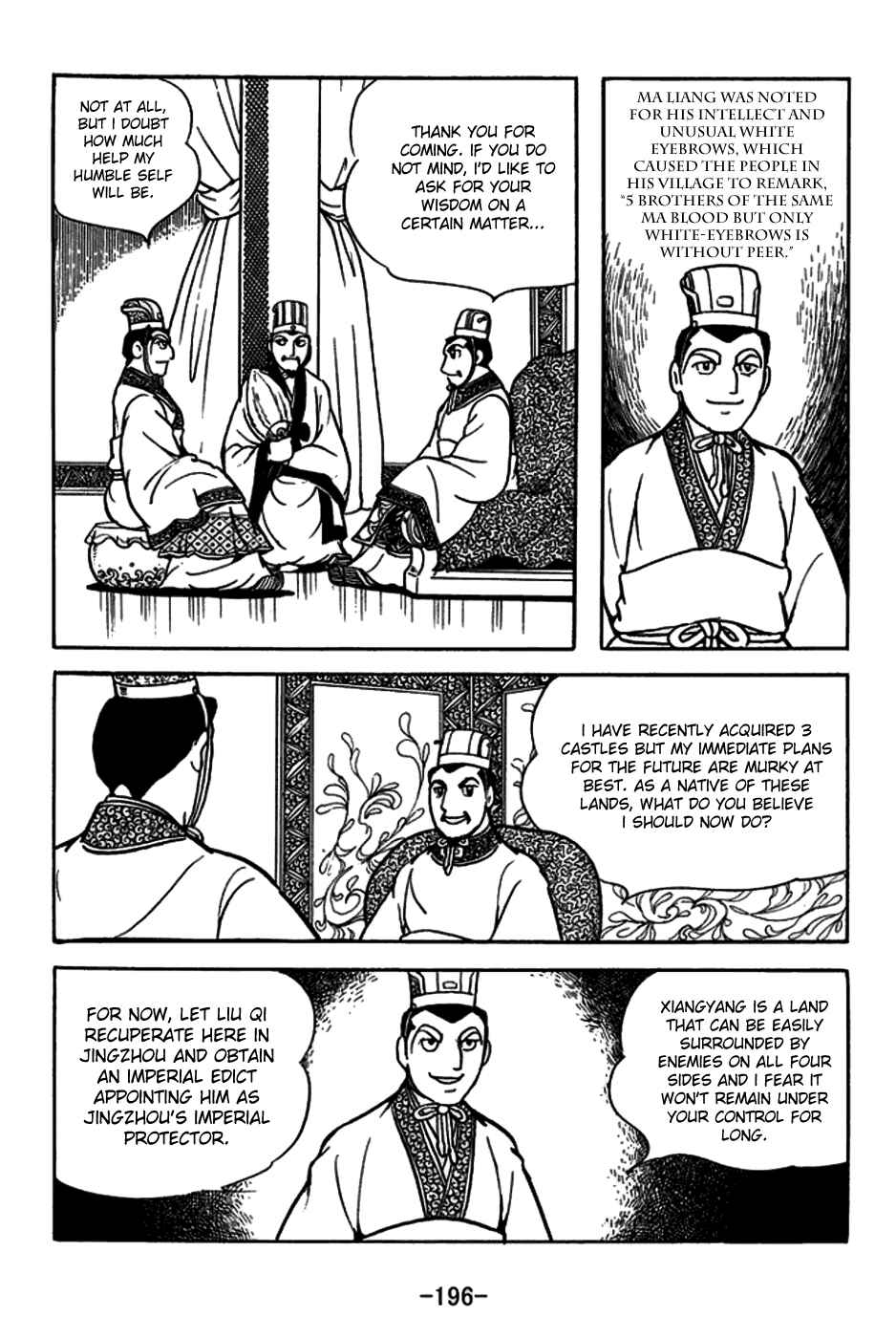 Page 14 Chapter 160 Sangokushi