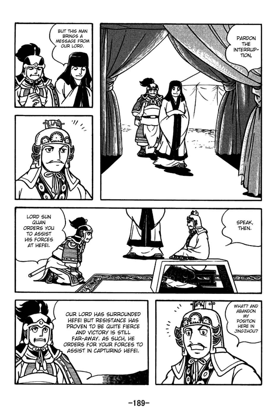 Page 7 Chapter 160 Sangokushi