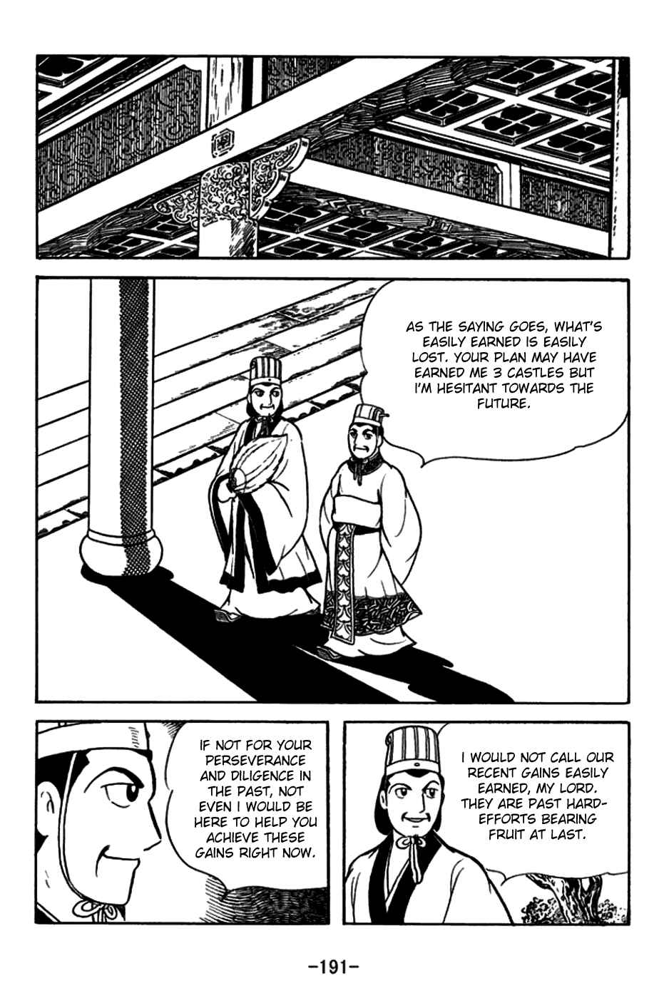 Page 9 Chapter 160 Sangokushi