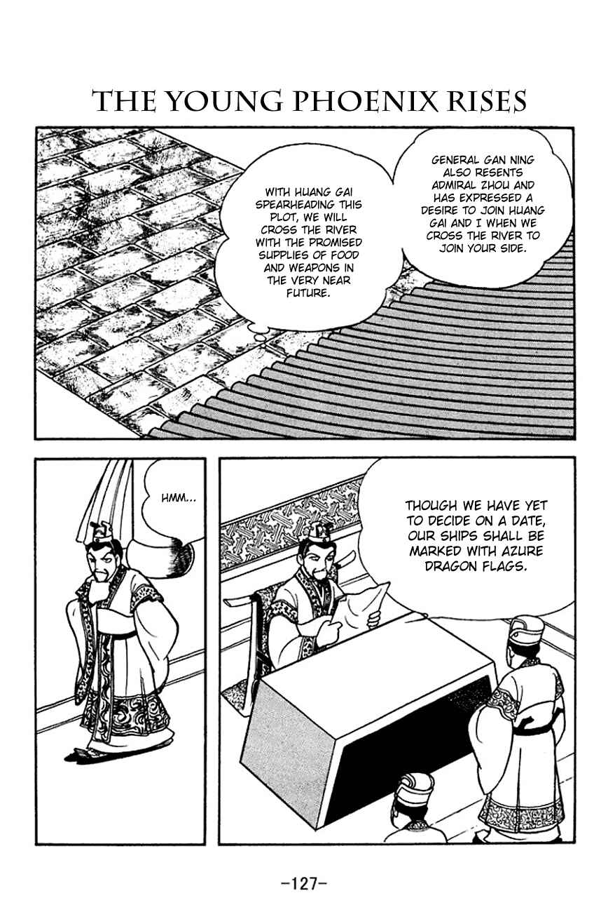 Page 1 Chapter 141 Sangokushi