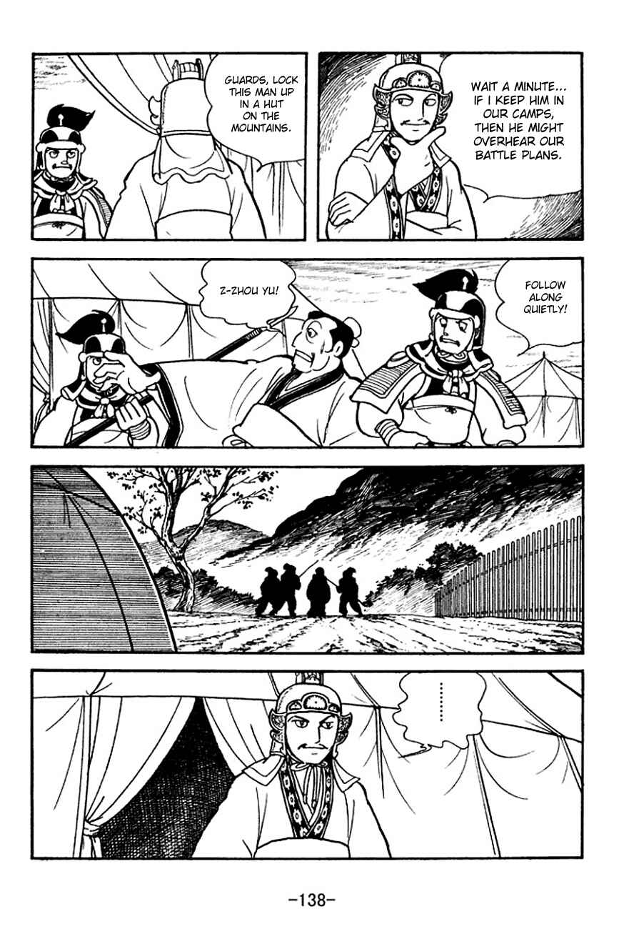 Page 12 Chapter 141 Sangokushi