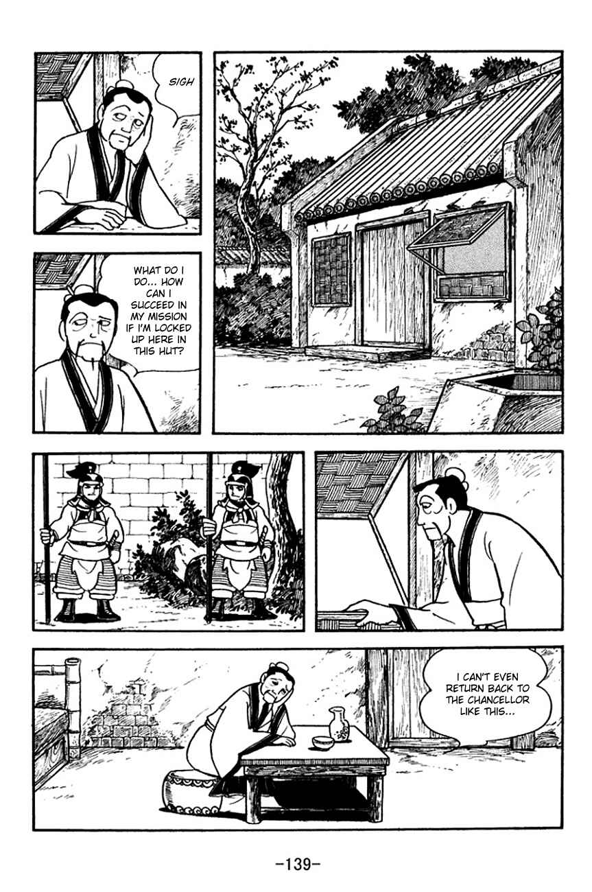 Page 13 Chapter 141 Sangokushi