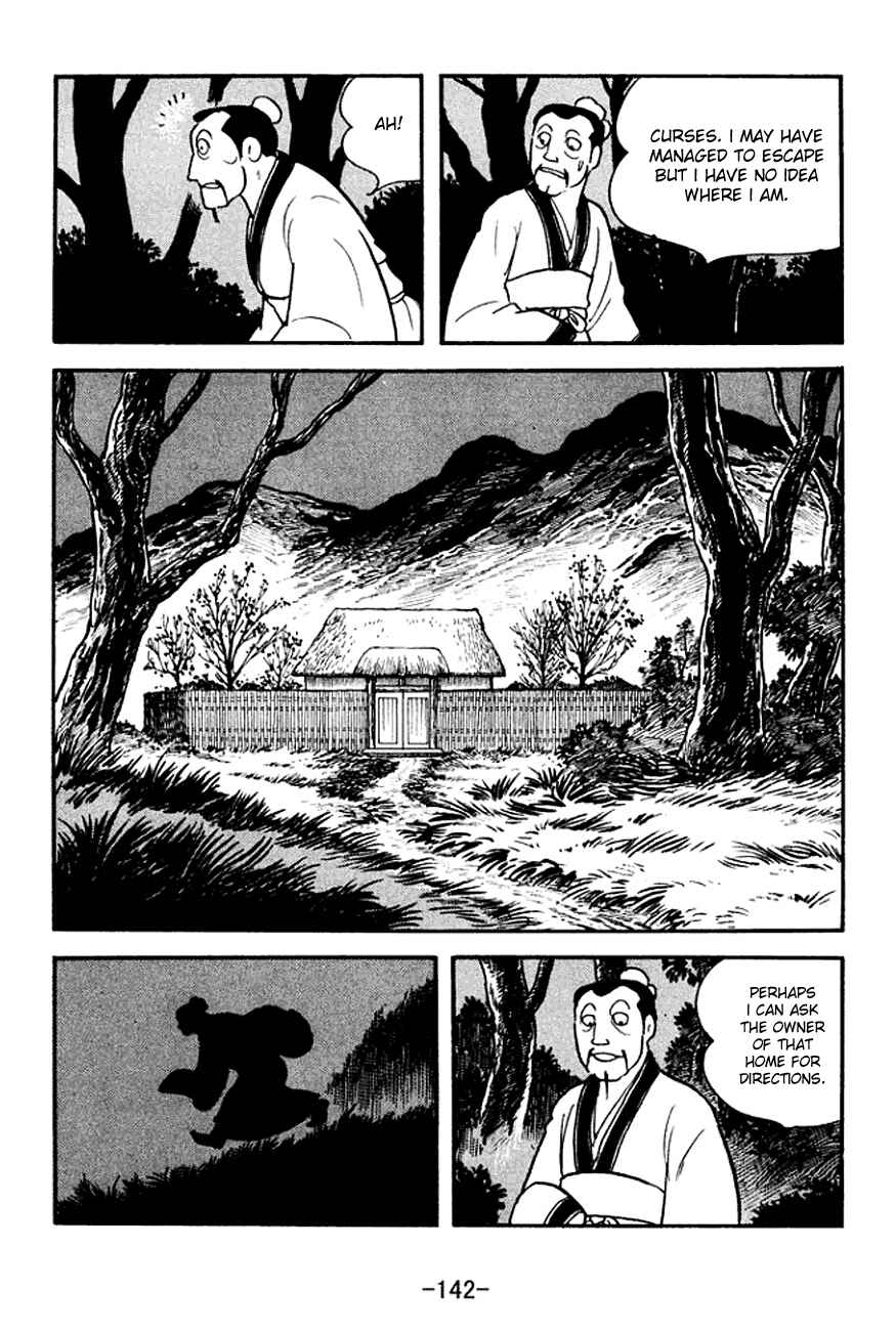 Page 16 Chapter 141 Sangokushi