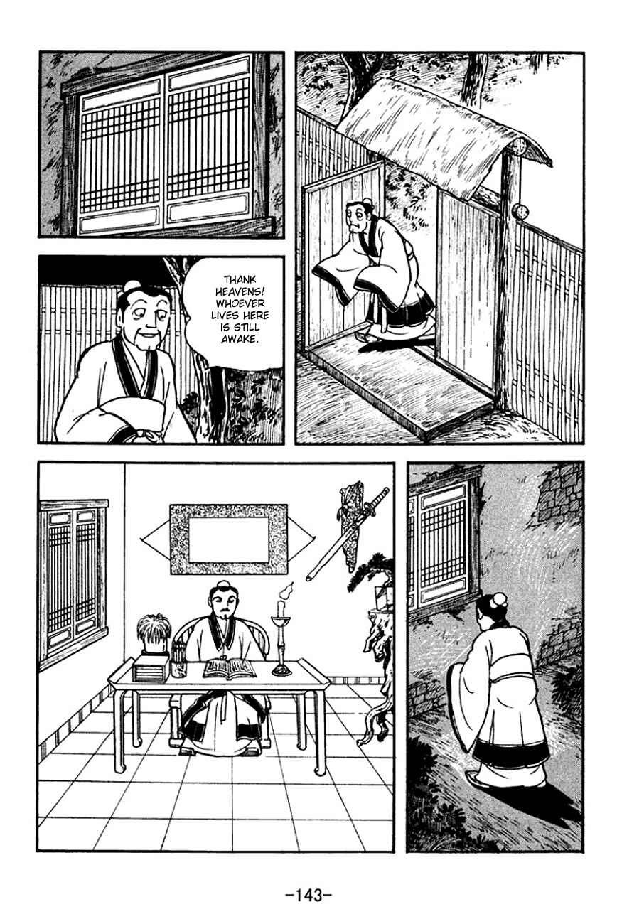 Page 17 Chapter 141 Sangokushi