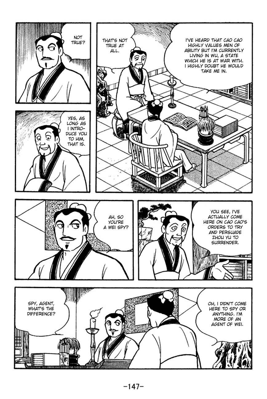 Page 21 Chapter 141 Sangokushi