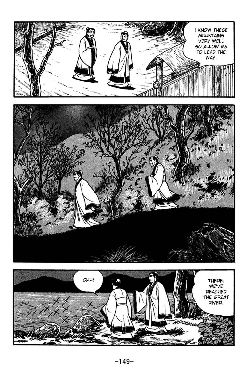 Page 23 Chapter 141 Sangokushi
