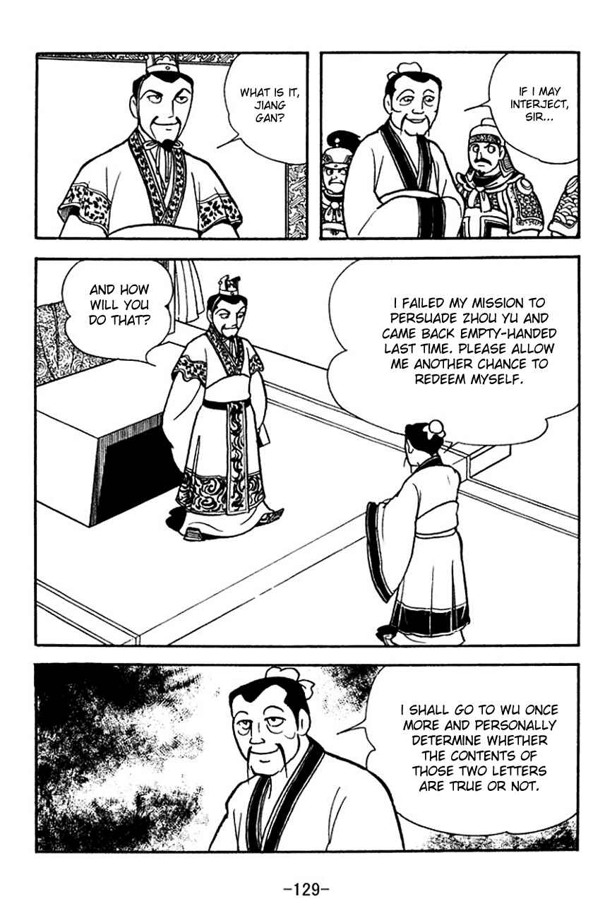 Page 3 Chapter 141 Sangokushi