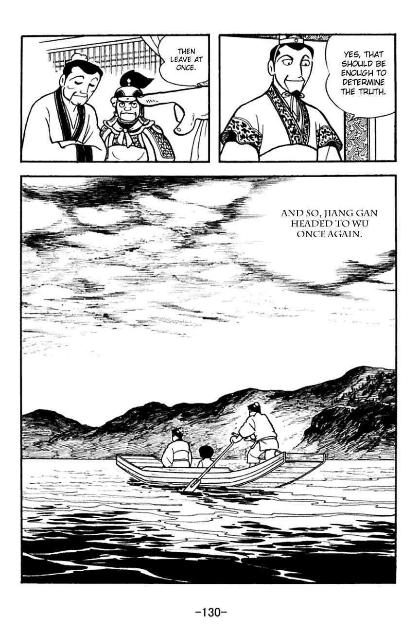 Page 4 Chapter 141 Sangokushi