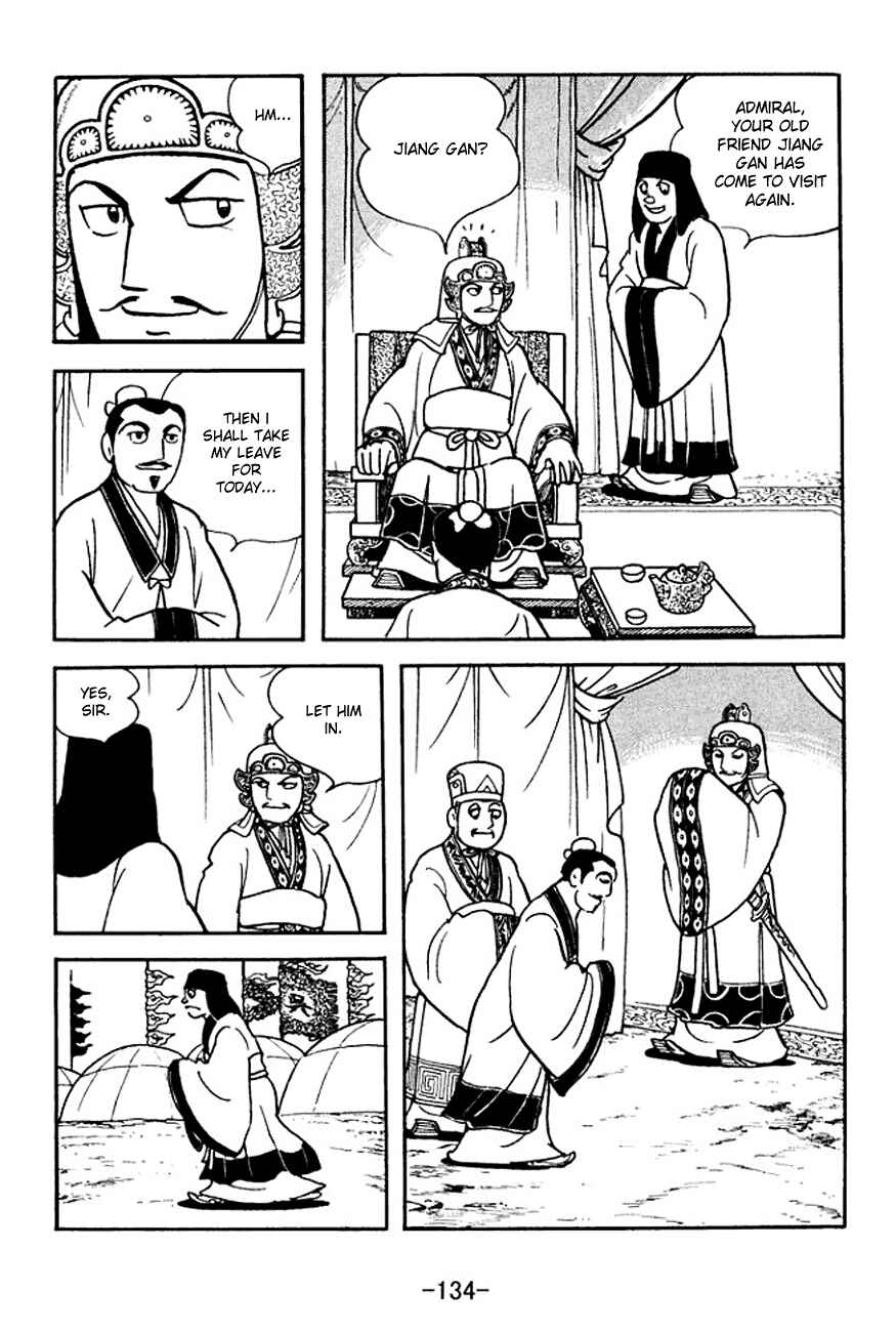 Page 8 Chapter 141 Sangokushi