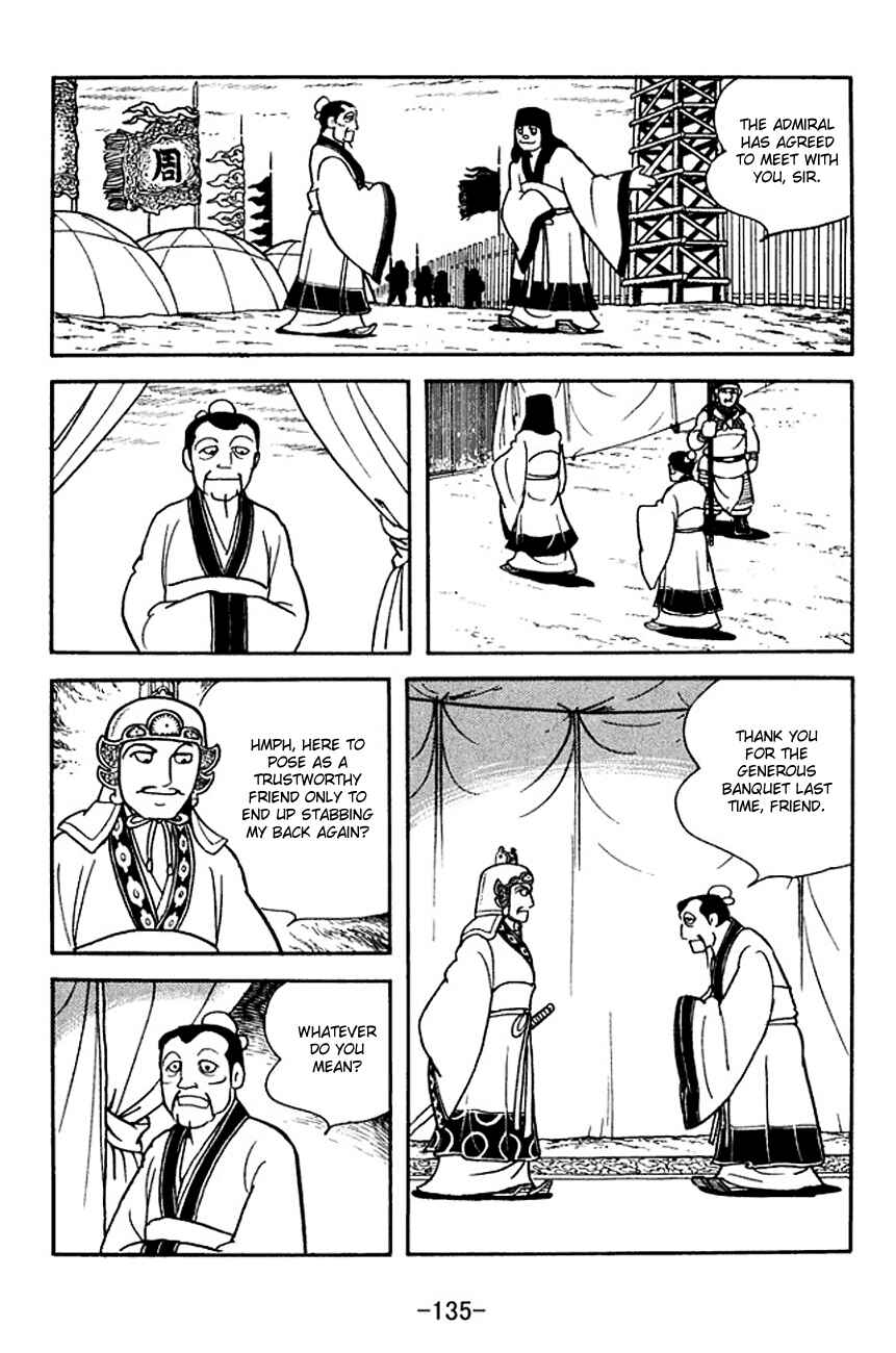 Page 9 Chapter 141 Sangokushi