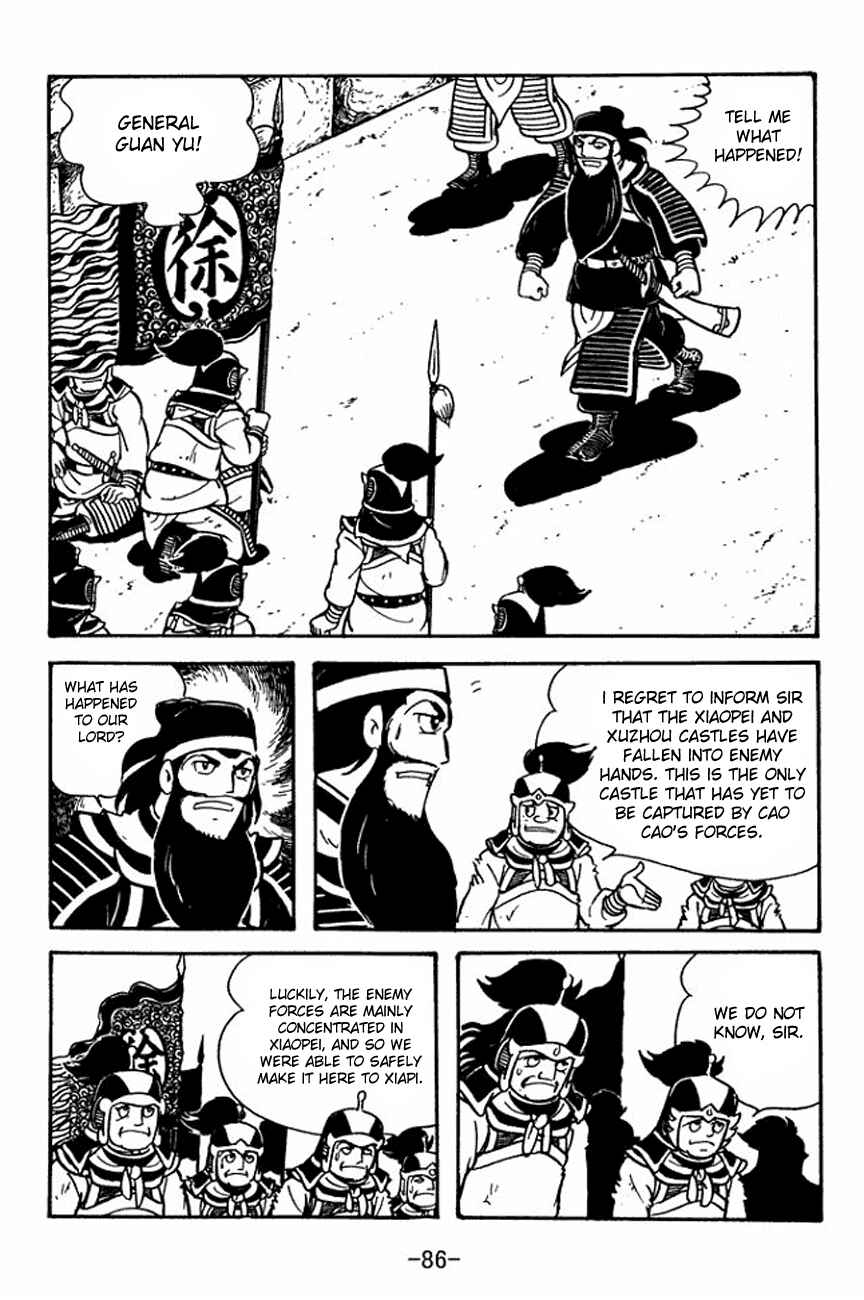 Page 12 Chapter 91 Sangokushi