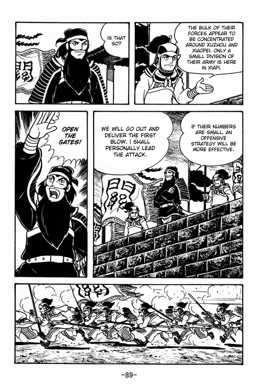 Page 15 Chapter 91 Sangokushi