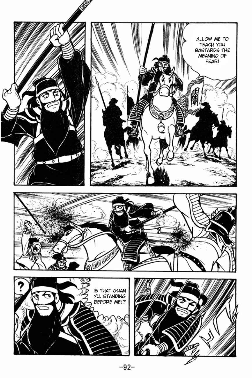 Page 18 Chapter 91 Sangokushi