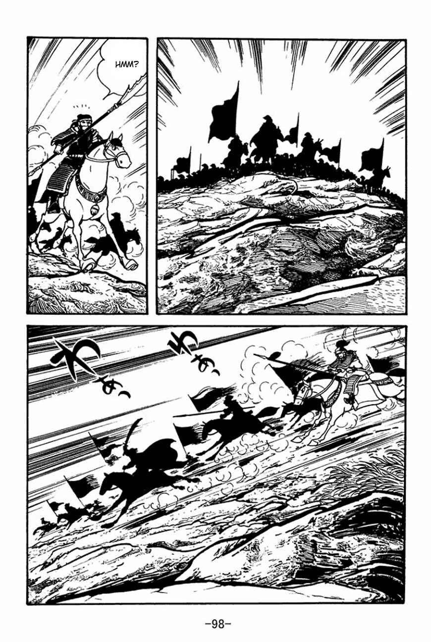 Page 24 Chapter 91 Sangokushi