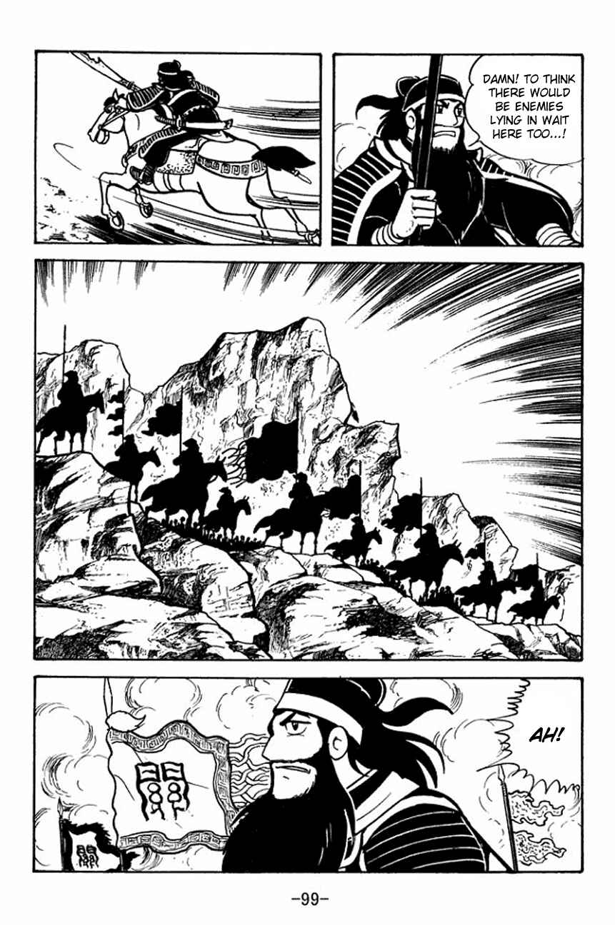 Page 25 Chapter 91 Sangokushi