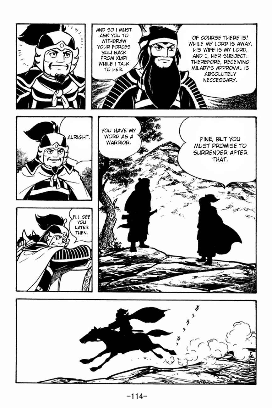 Page 40 Chapter 91 Sangokushi