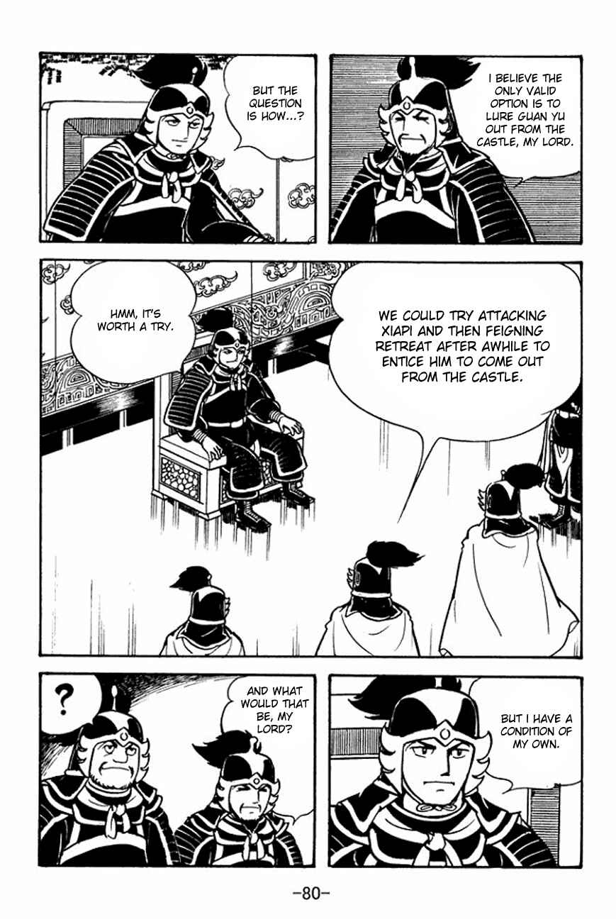 Page 6 Chapter 91 Sangokushi