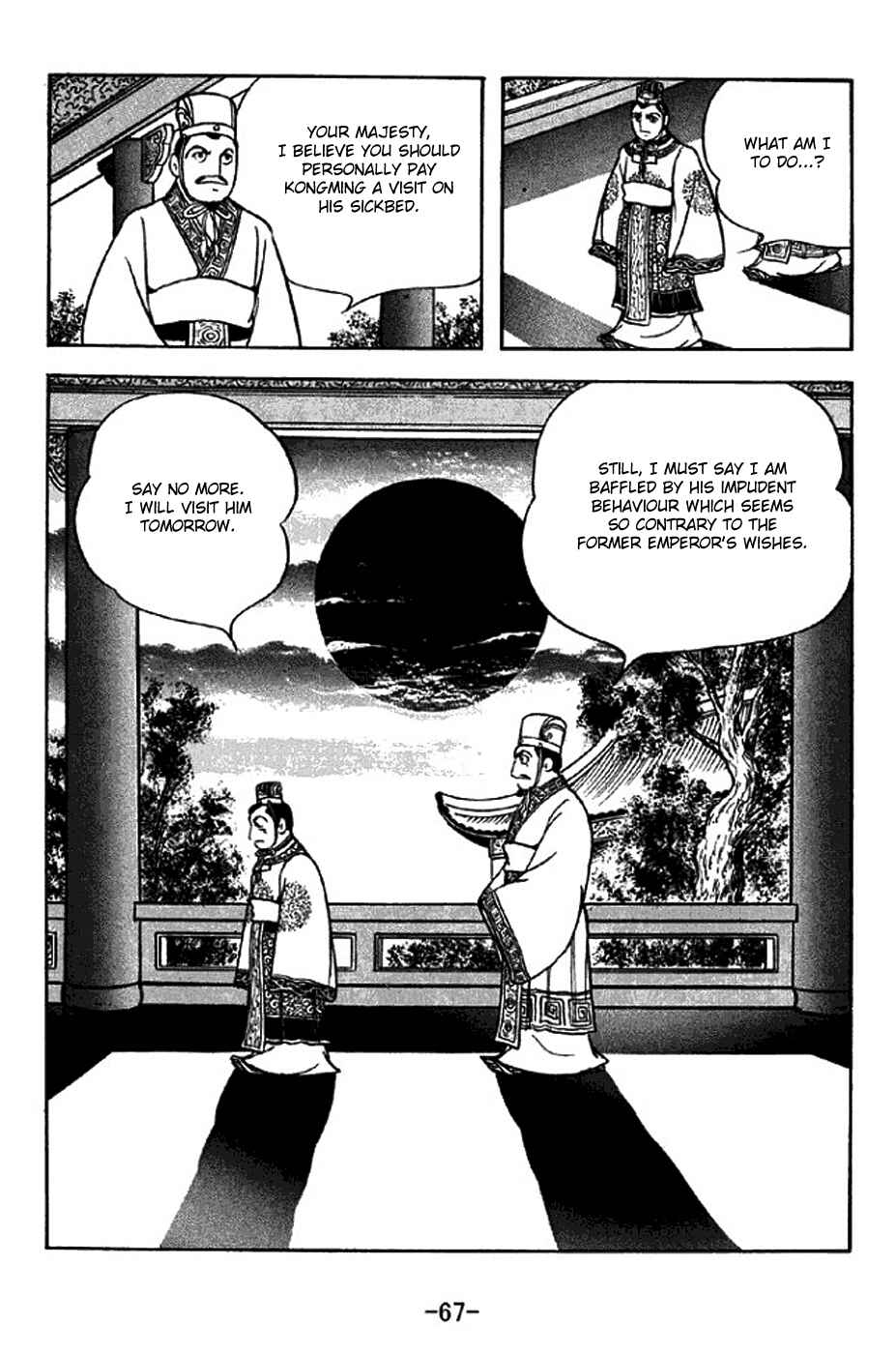 Page 14 Chapter 307 Sangokushi