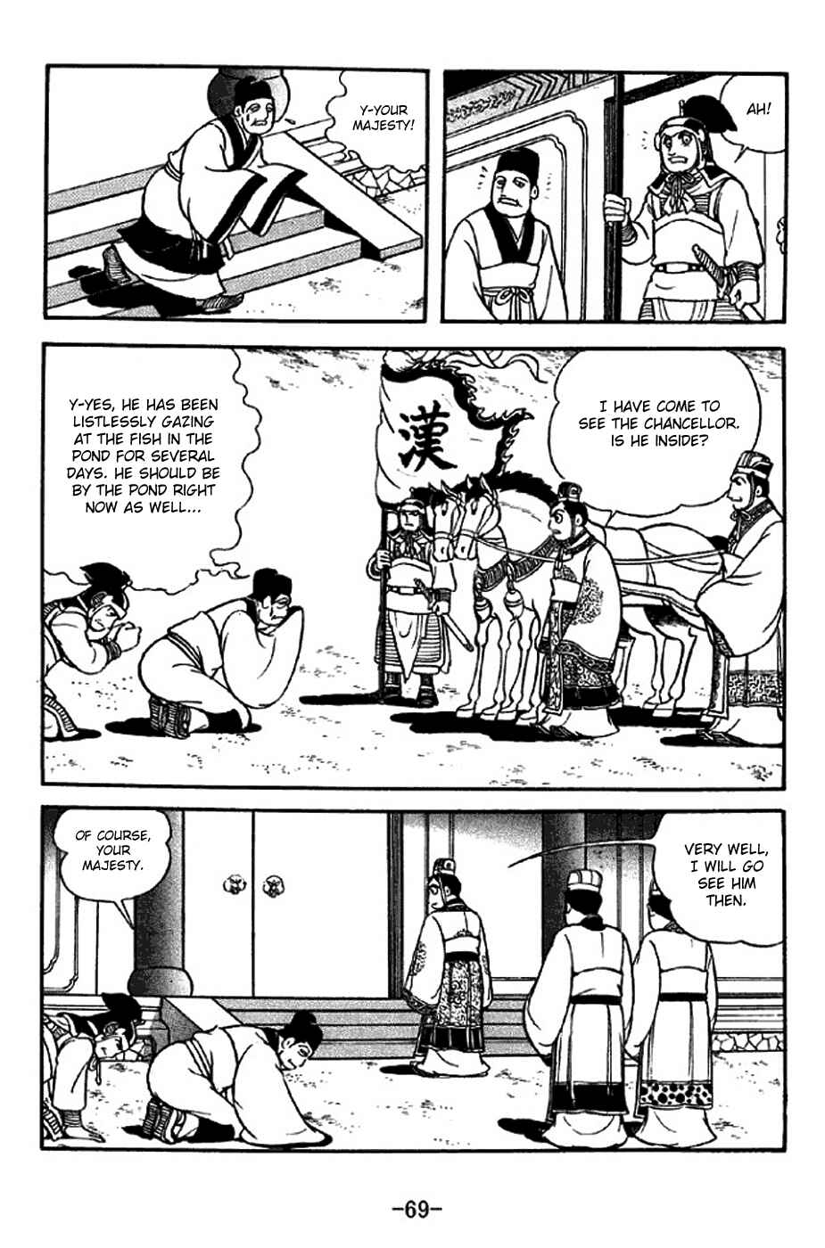 Page 16 Chapter 307 Sangokushi