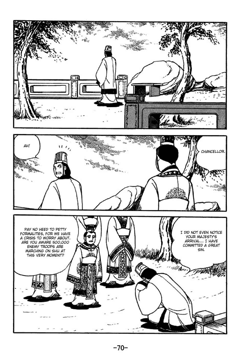 Page 17 Chapter 307 Sangokushi