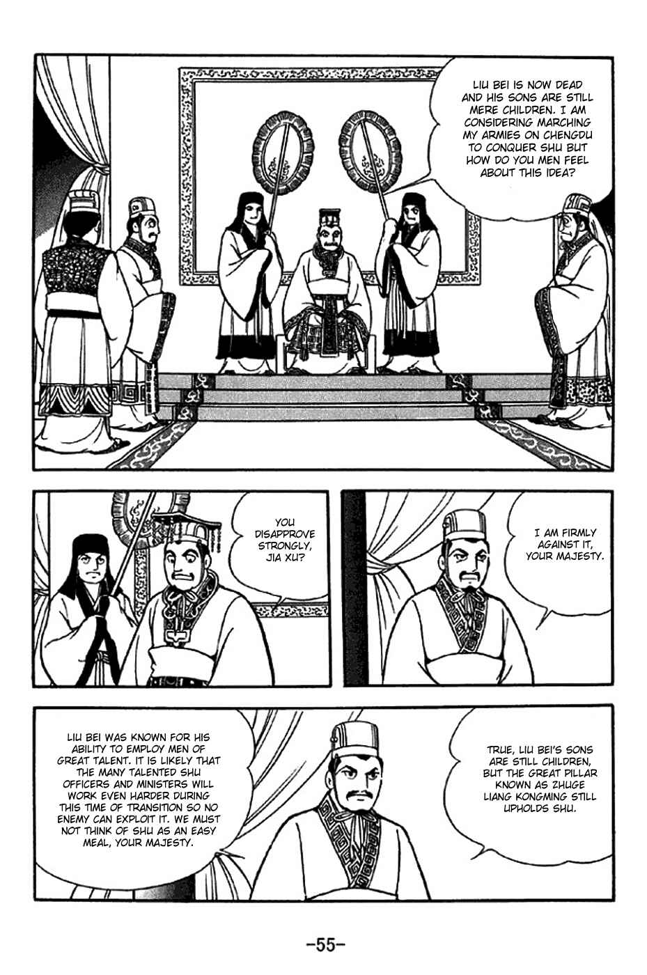 Page 2 Chapter 307 Sangokushi
