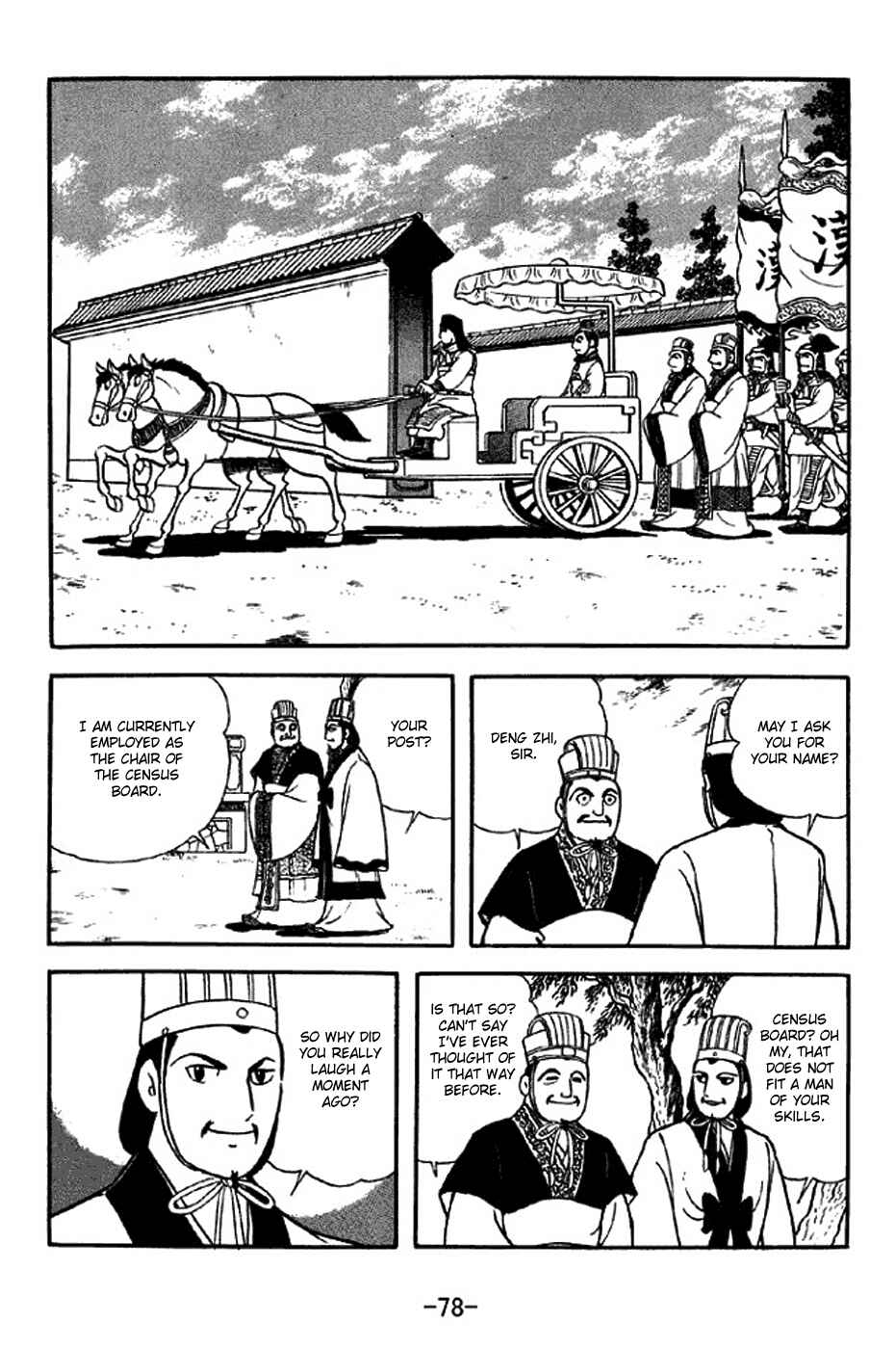 Page 25 Chapter 307 Sangokushi