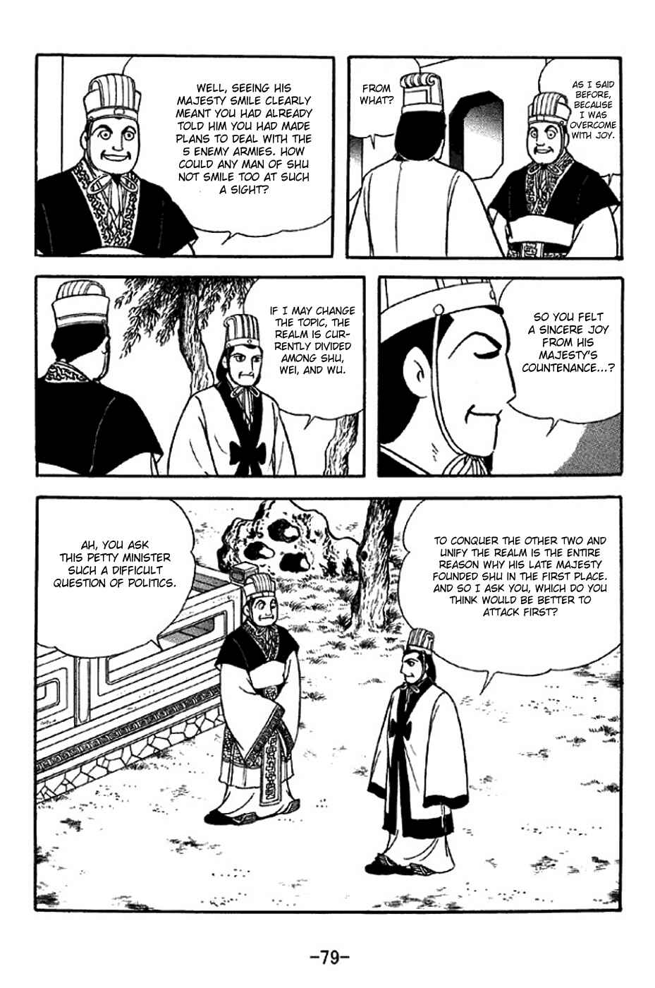 Page 26 Chapter 307 Sangokushi