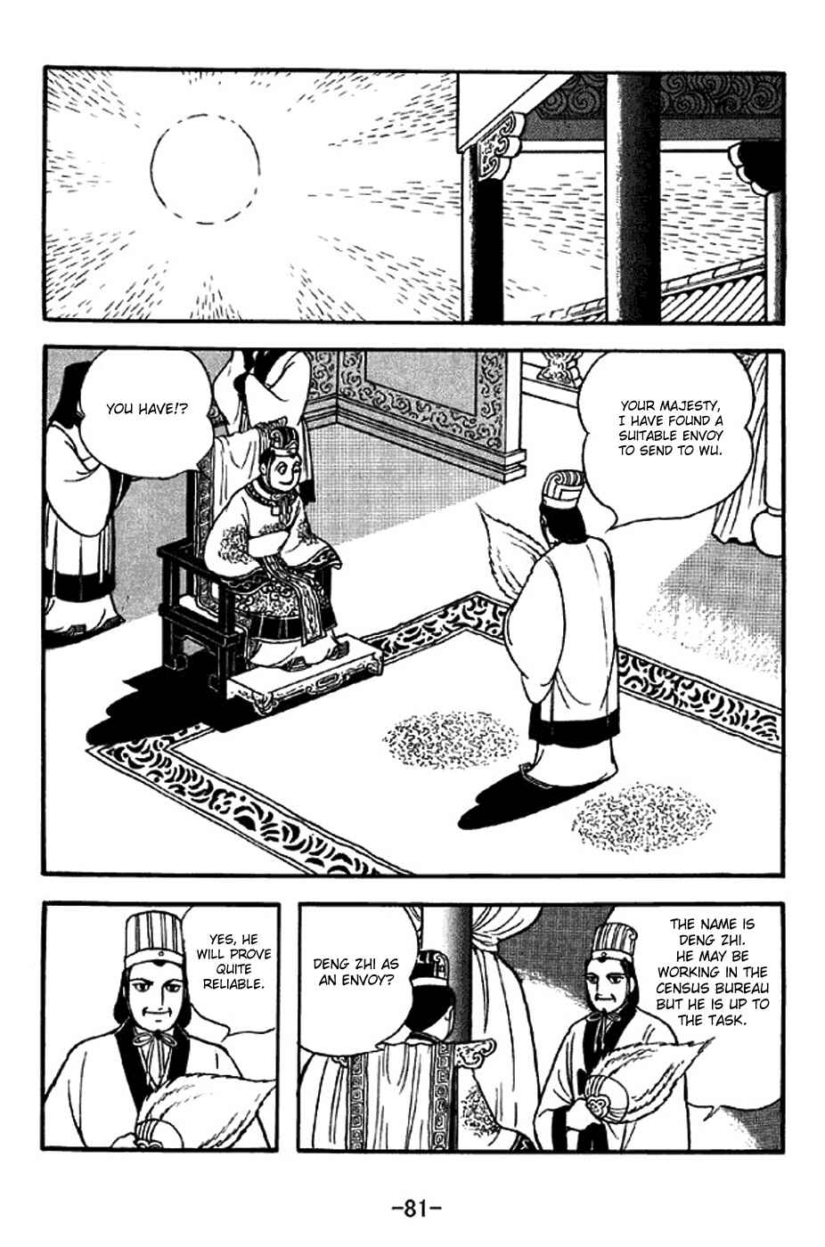 Page 28 Chapter 307 Sangokushi