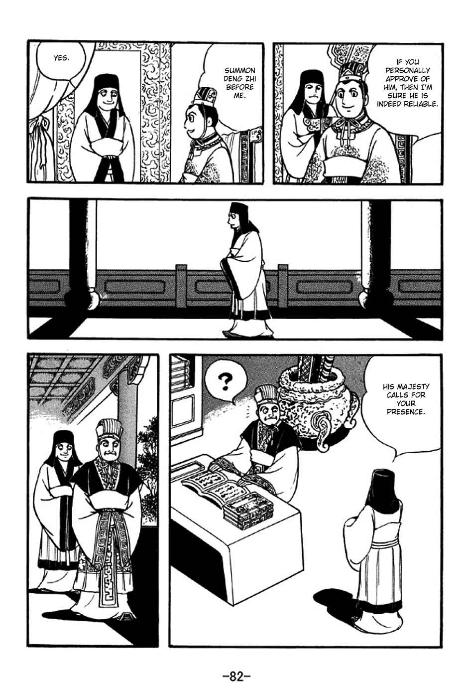 Page 29 Chapter 307 Sangokushi